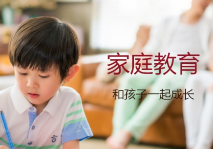 深圳少儿英语之家庭教育训练班