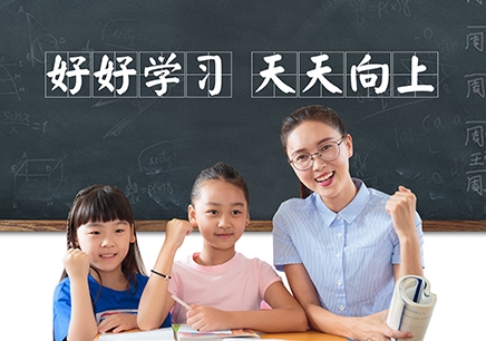 深圳小学一年级语文课程辅导