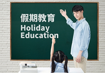 深圳初二英语课程辅导学习