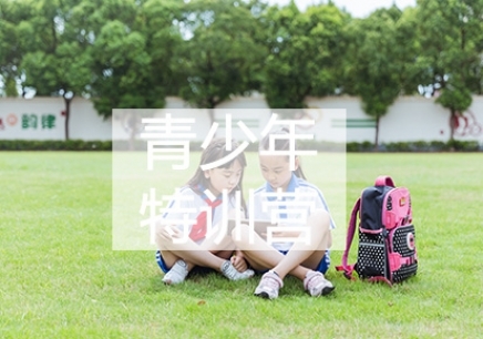 郑州新励成青少年特训培训中心
