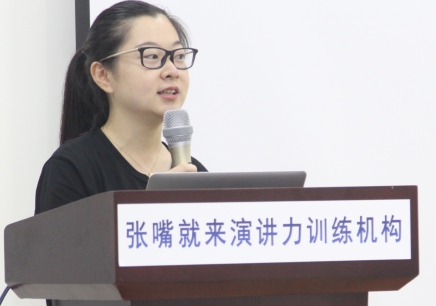 北京大学生演讲训练营复旦班