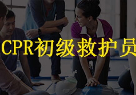 健身基础私教课程(入门) - 北京培训课程
