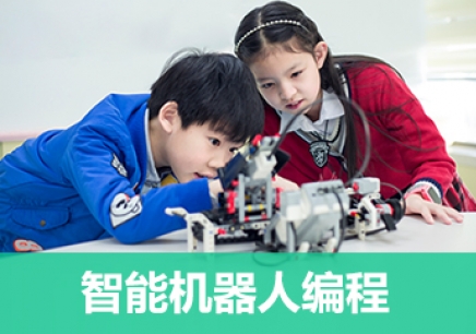 上海智能机器人编程培训