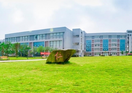 深圳提升學歷的學習_重慶工程學院