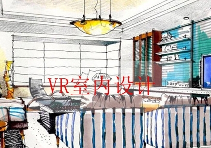 南京VR室内设计