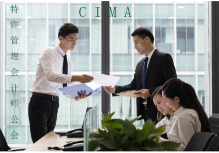 长沙学习CIMA课程培训哪家好？