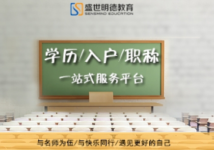 广州提升学历的大学重庆工程学院介绍