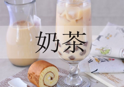 广州奶茶培训机构