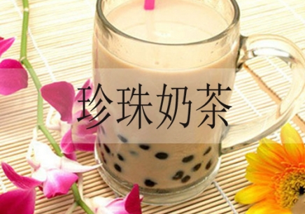 广州珍珠奶茶培训机构