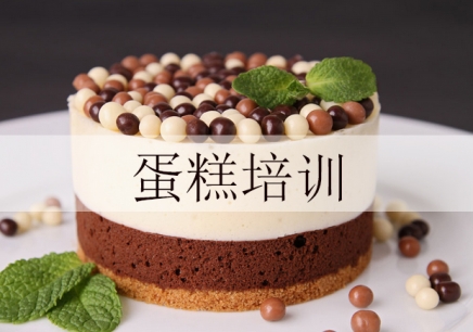 广州学做蛋糕培训机构