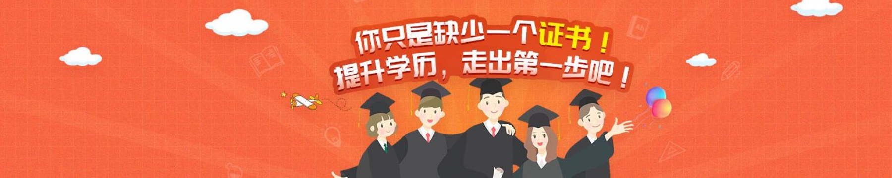 广州-西安工业大学咨询中心