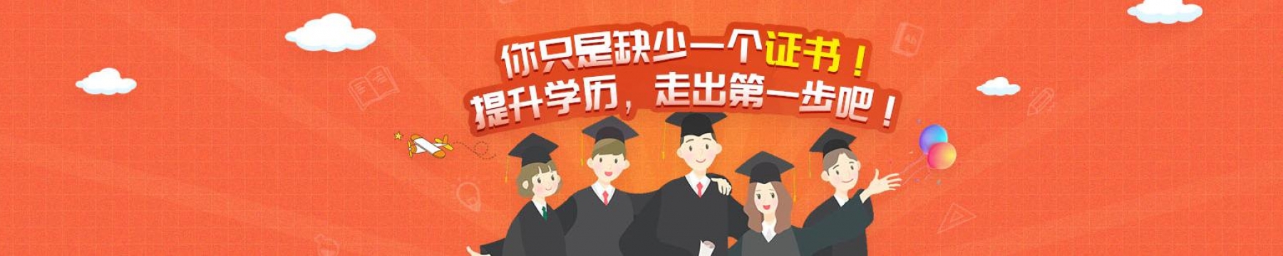 国家开放大学咨询中心