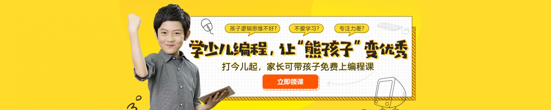 西安童程童美