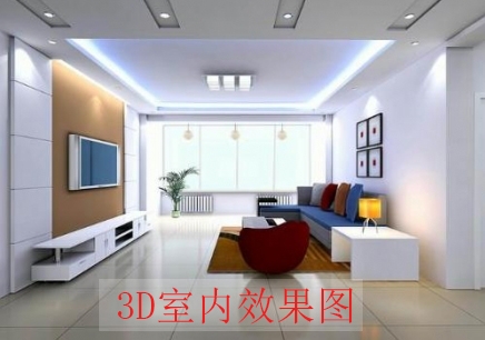 重庆3D室内效果图研修班