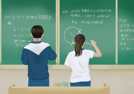 重庆初中数学一对一课外辅导班