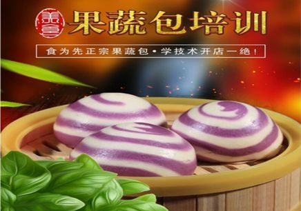 深圳食为先果蔬包培训