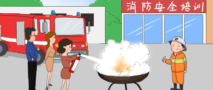 杭州消防工程师培训班