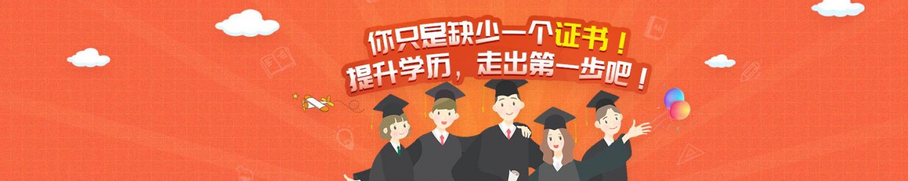 广州国家开放大学咨询中心