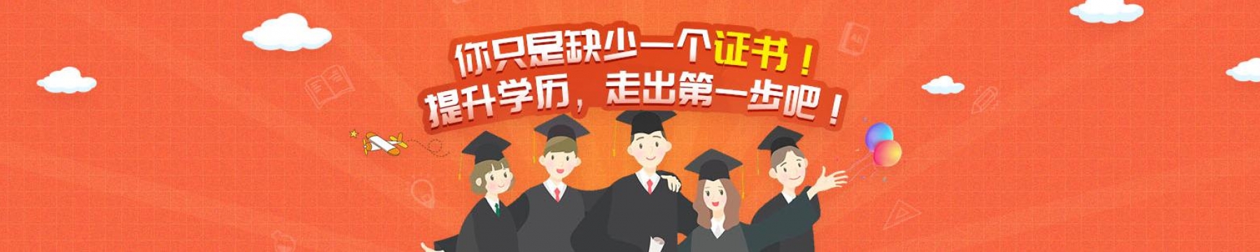 西安交通大学咨询中心