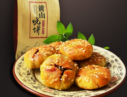 想学习黄山烧饼，广州哪里可以学习？