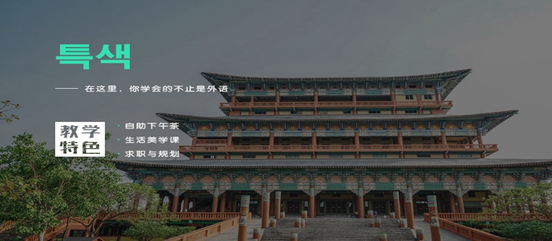 郑州当代课程banner.jpg